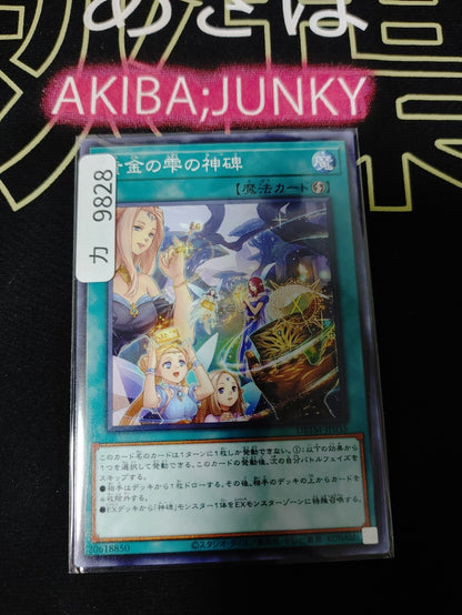 47436717