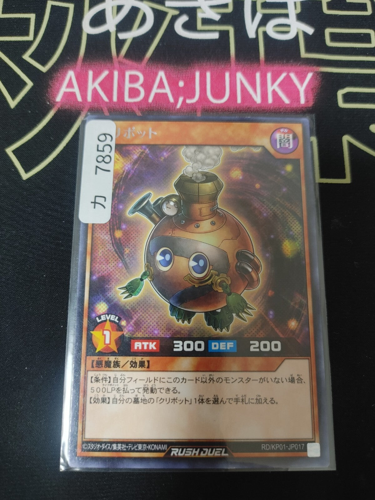 47429731