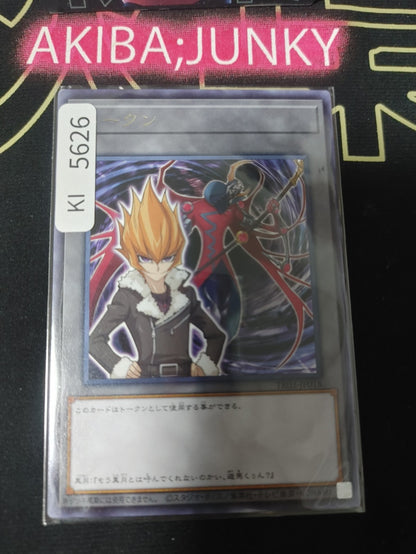 Token Vector Number C104: Umbral Horror Masquerade Yugioh TK03-JP018 Rare Japan