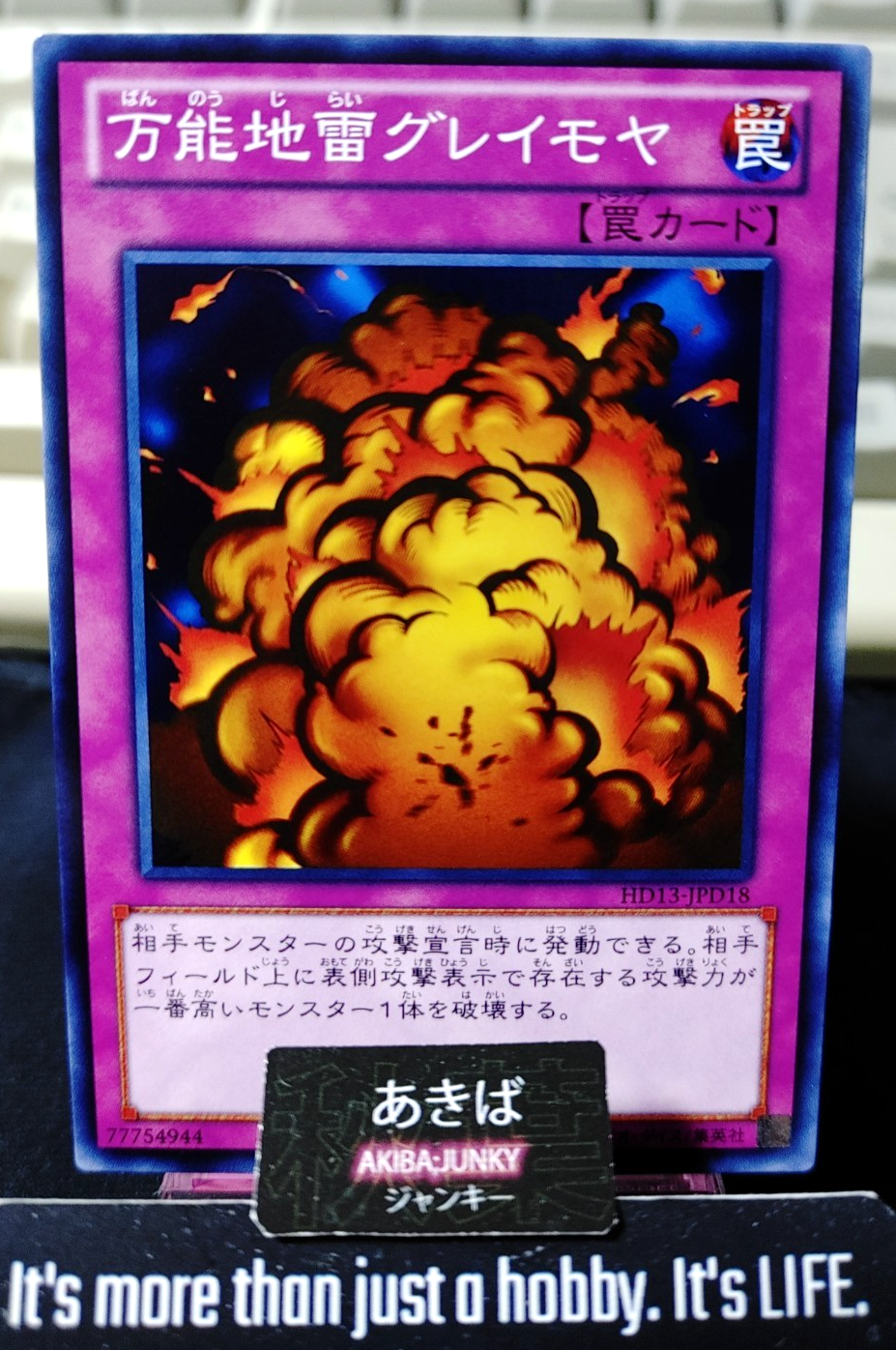 Widespread Ruin Yugioh HD13-JPD18 Yu-Gi-Oh Konami OCG JAPAN
