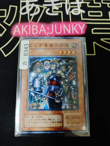 47426945