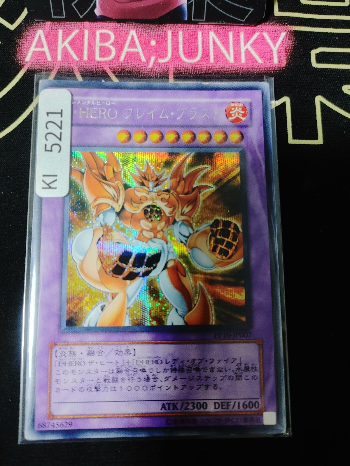 Elemental HERO Inferno Yugioh PP10-JP007 Secret Rare Konami OCG JAPAN