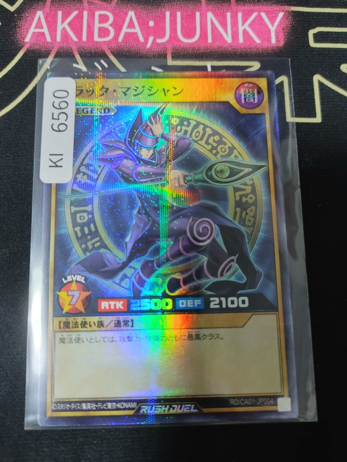 Dark Magician Yugioh RD/CA01-JP004 Super Parallel Rare Rush Duel JAPAN