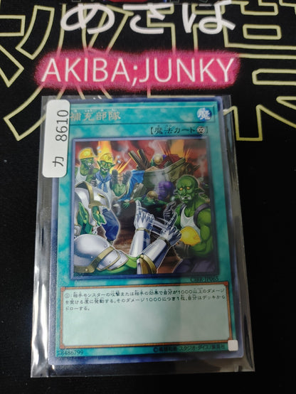 47437173