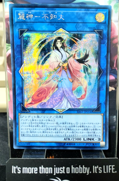 47425777
