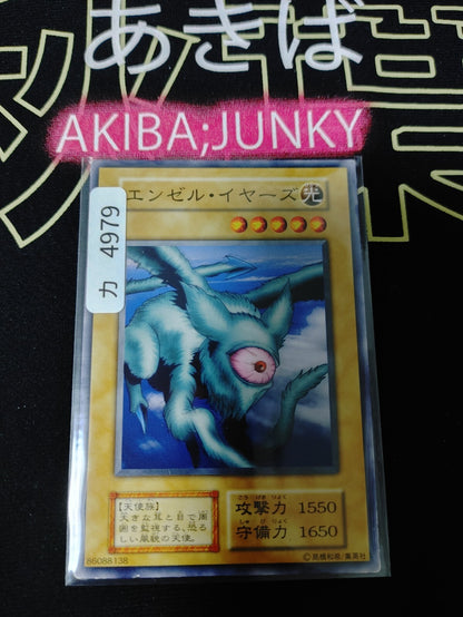 47429479