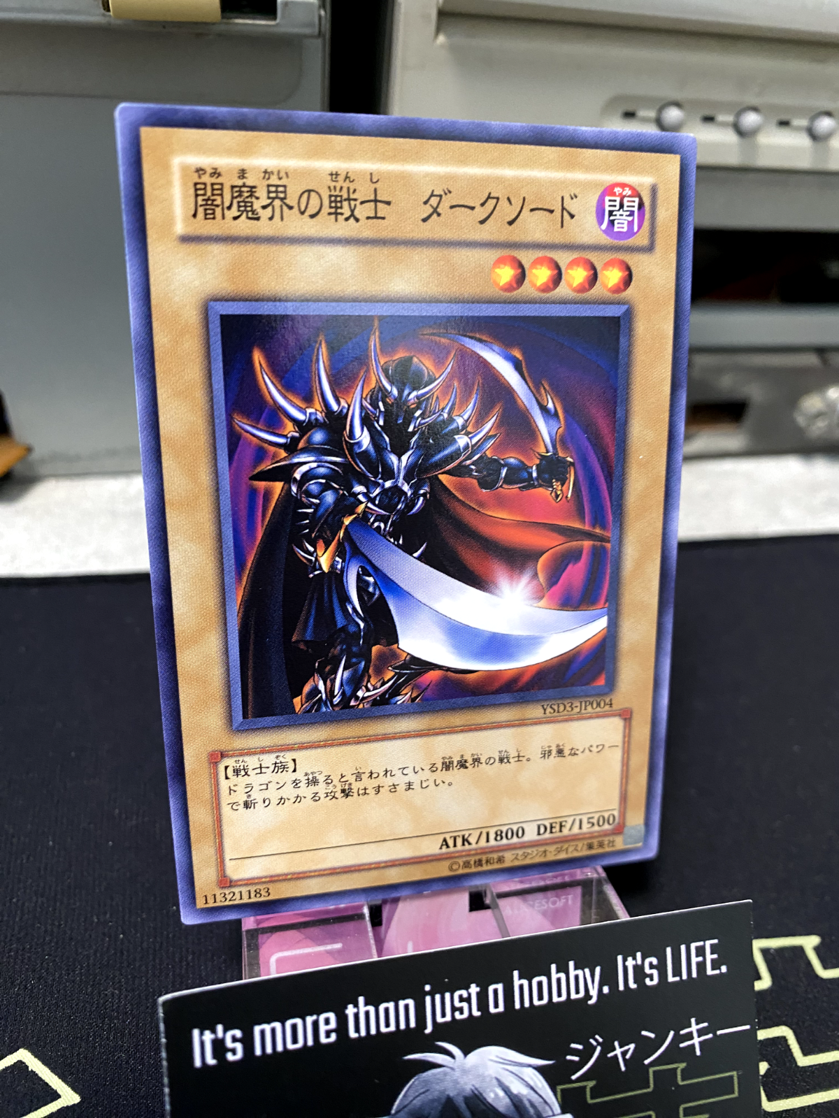 47431090