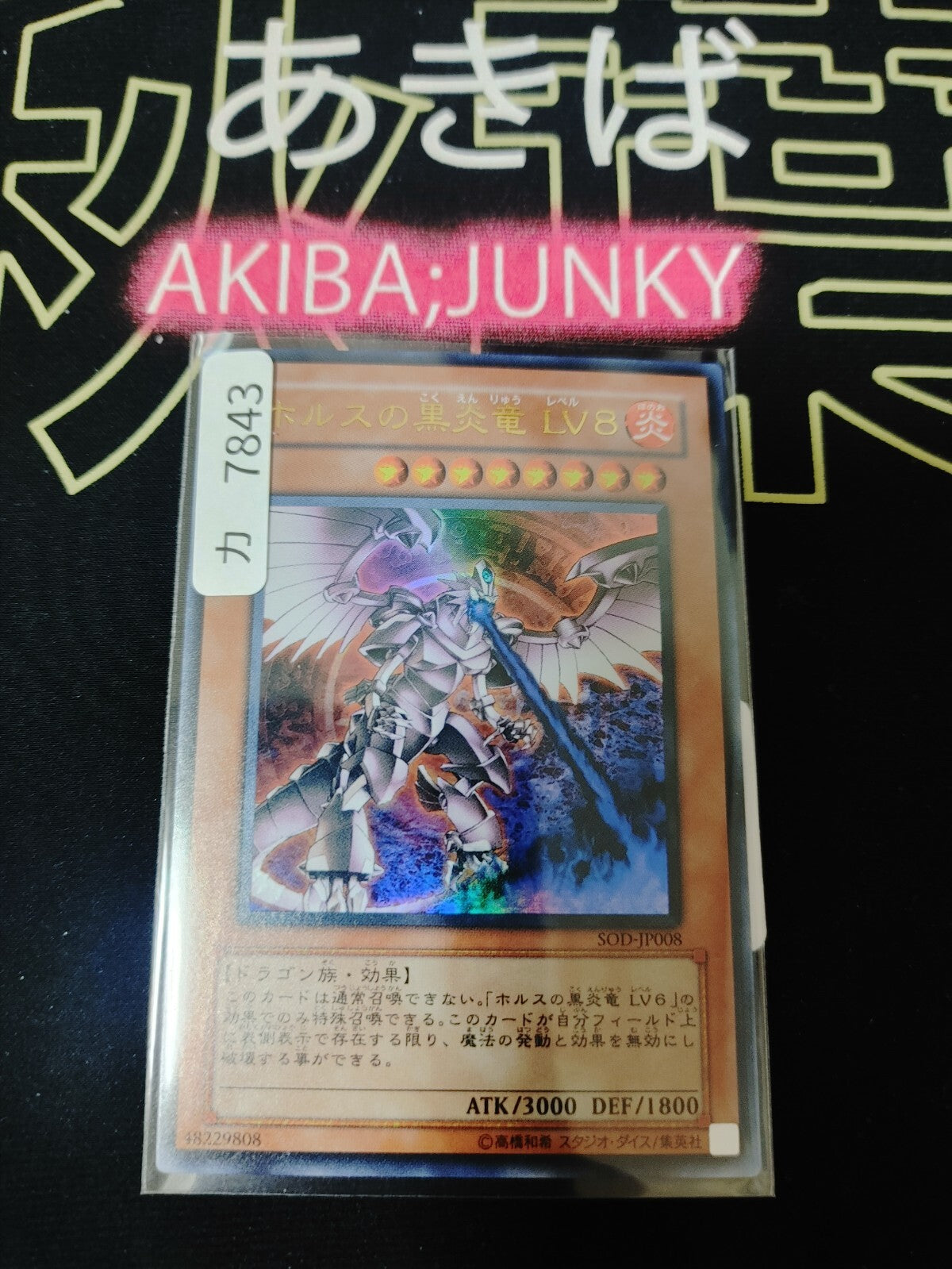47428702