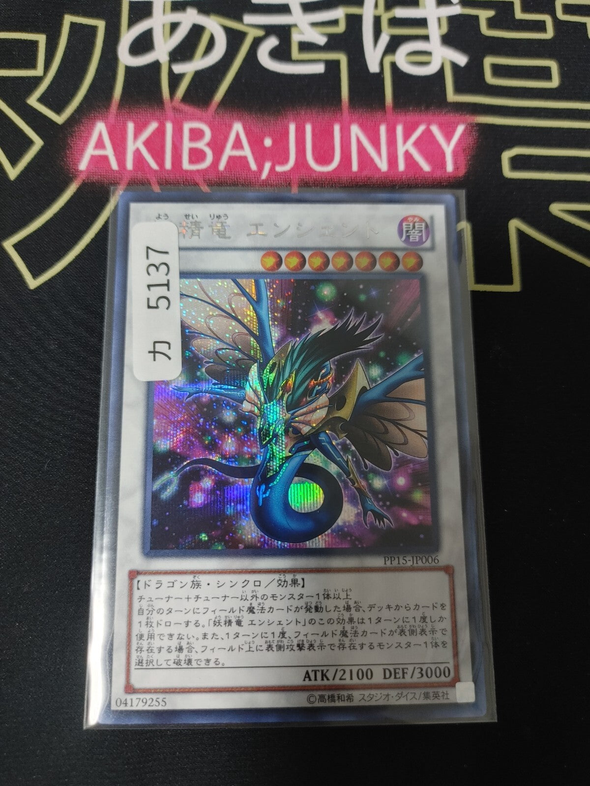 47425822