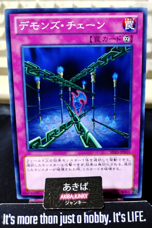 Fiendish Chain Yugioh SD25-JP035 Yu-Gi-Oh Konami OCG JAPAN