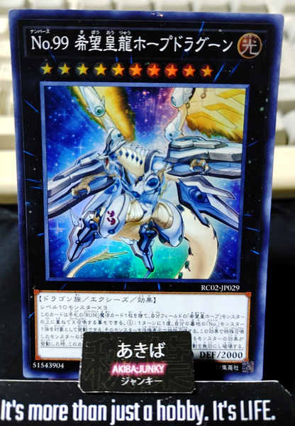 Number 99: Utopic Dragon Yugioh RC02-JP029 Super Rare Yu-Gi-Oh Konami OCG JAPAN
