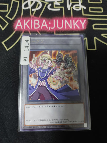 47429803
