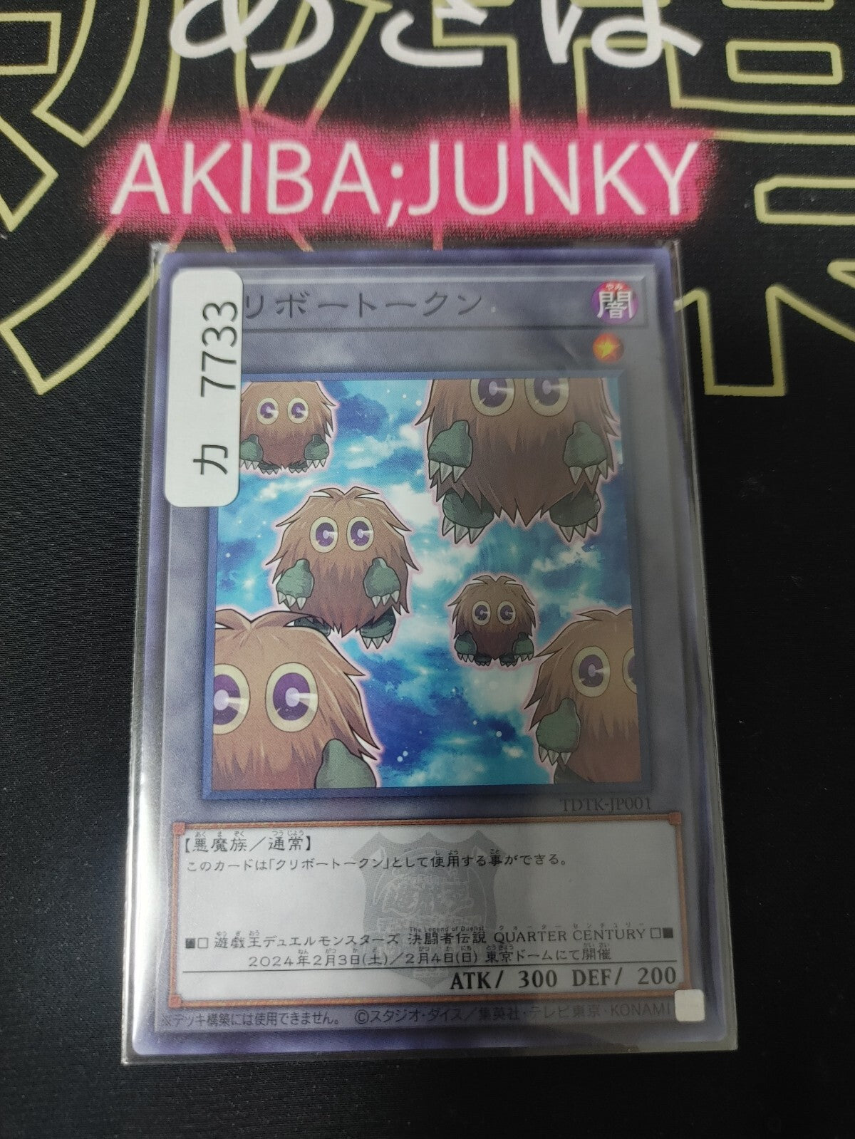 47423409
