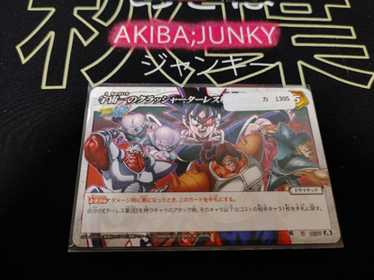 47422363