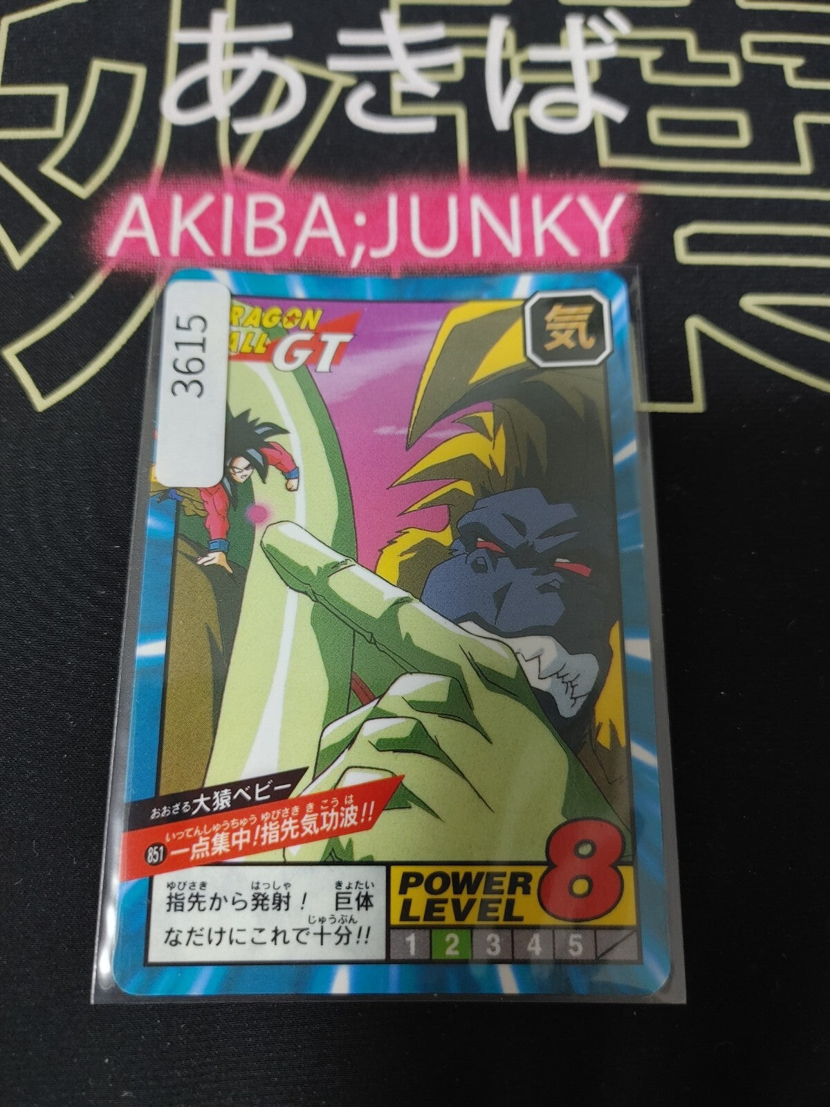 47431571