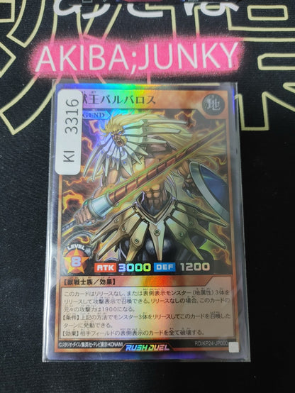 47427283