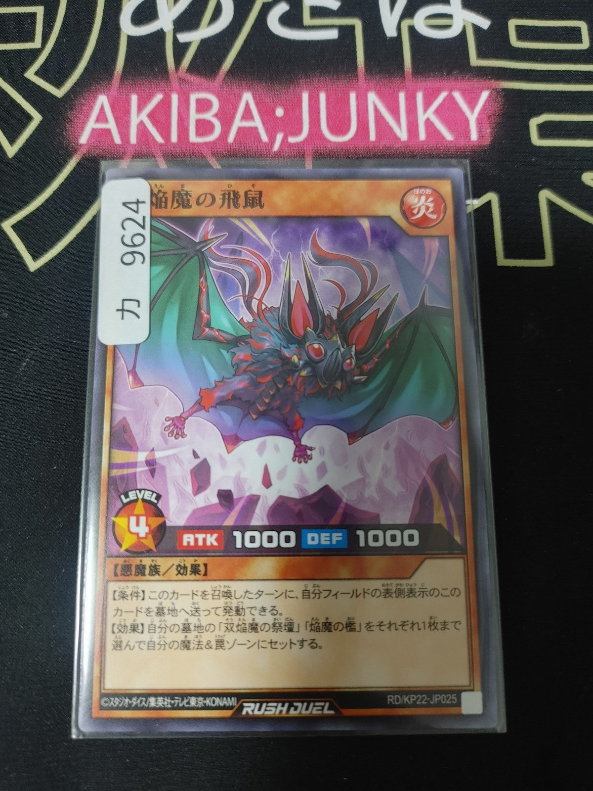 47434191
