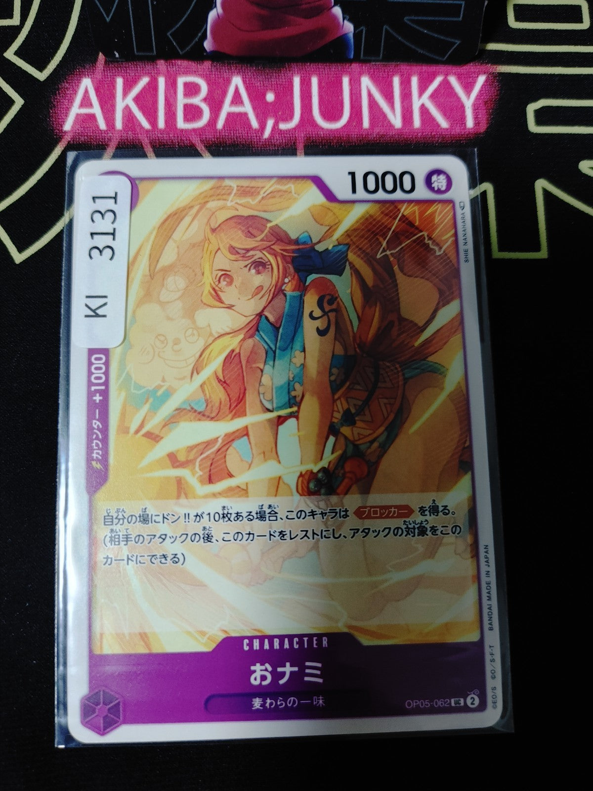 47425248