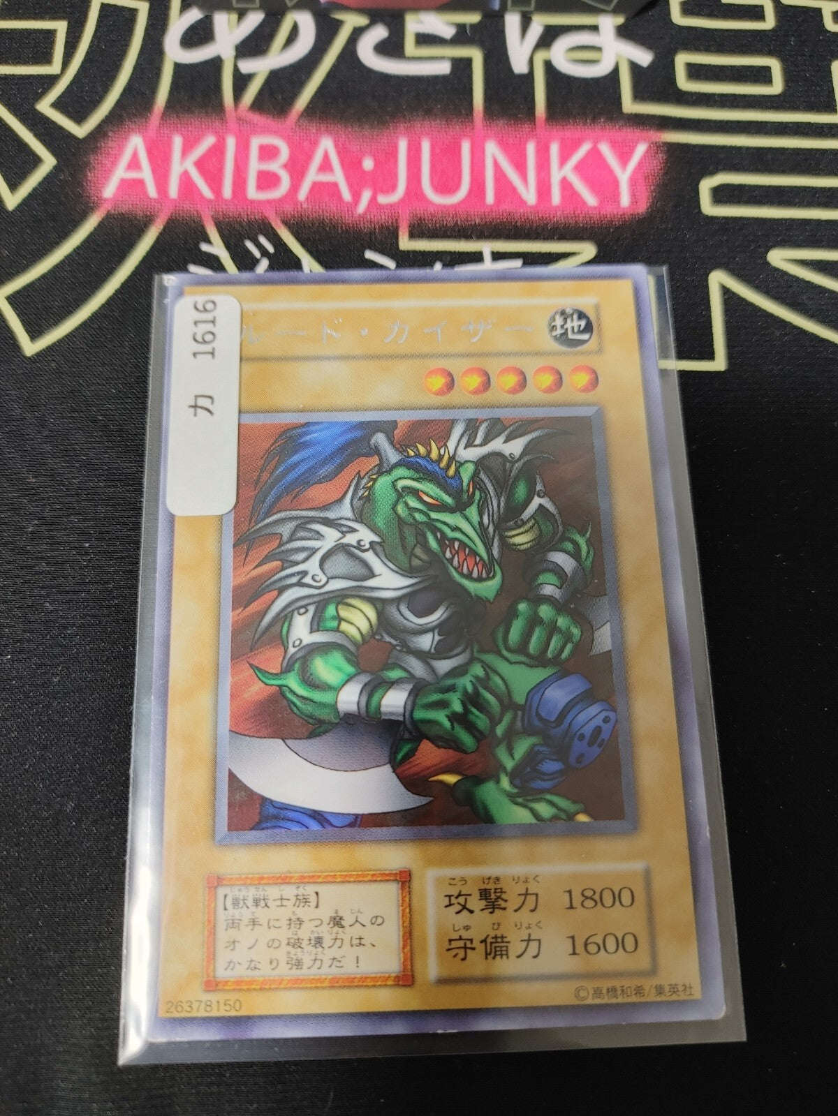 47431427