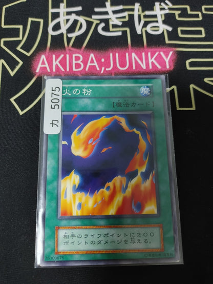 47424581