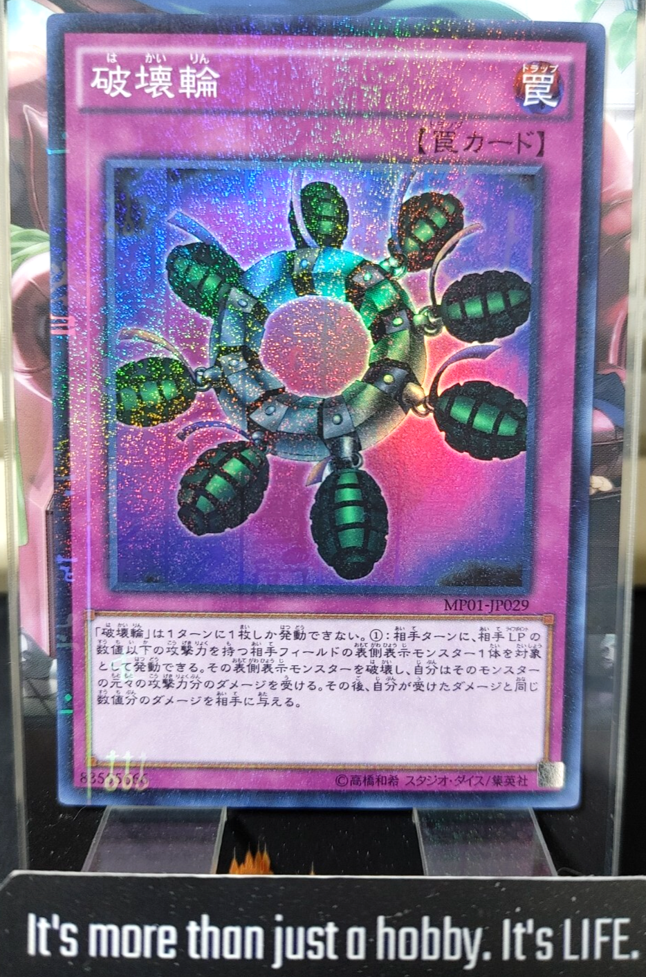 47435320