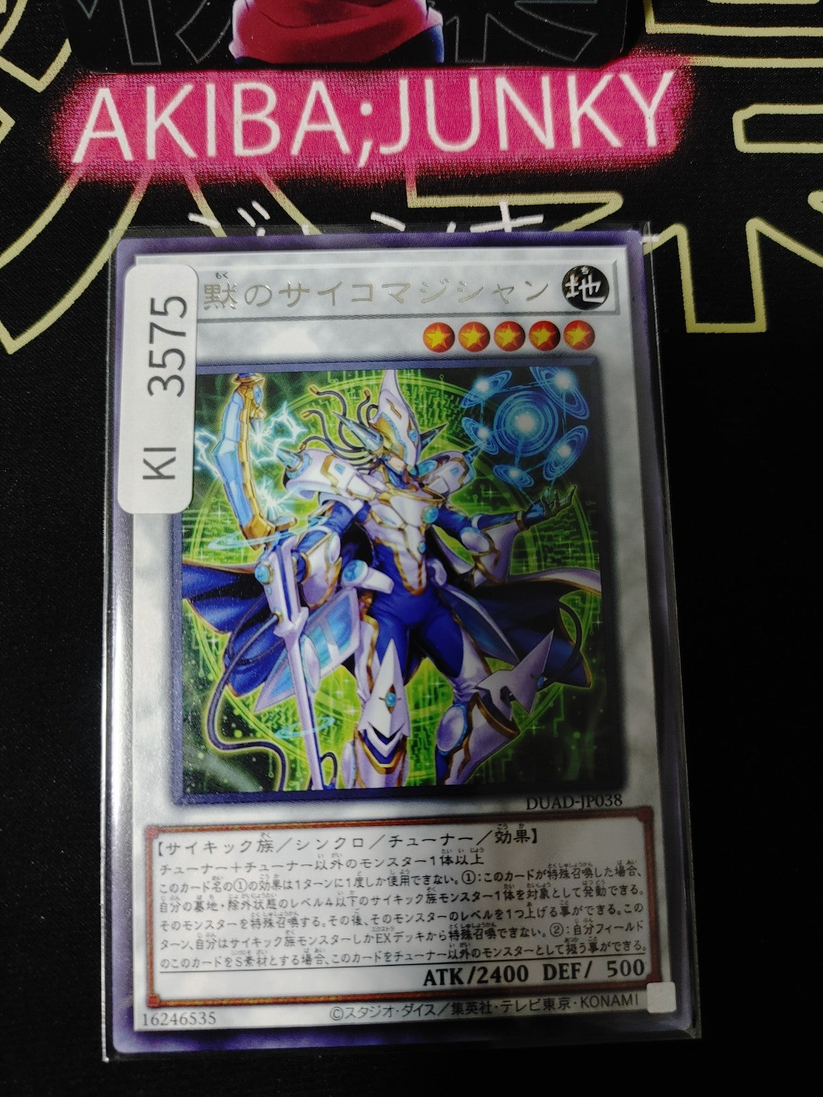 47432376