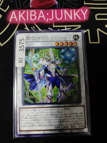 47432376