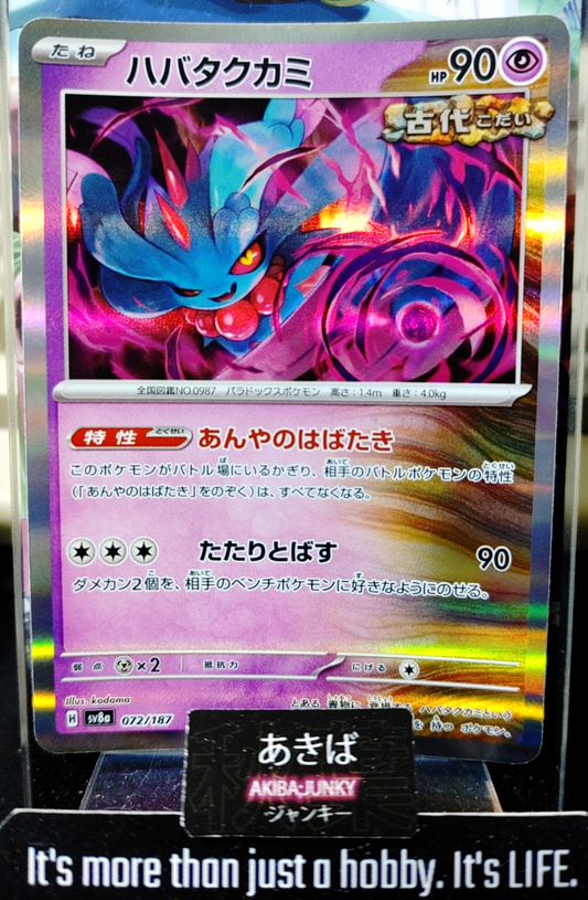 47433159