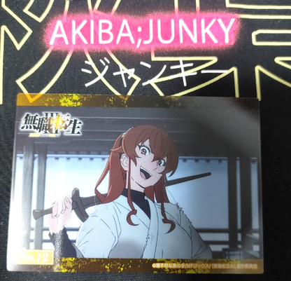 Mushoku Tensei Jobless Reincarnation Eris Collection Card No. 12 JAPAN