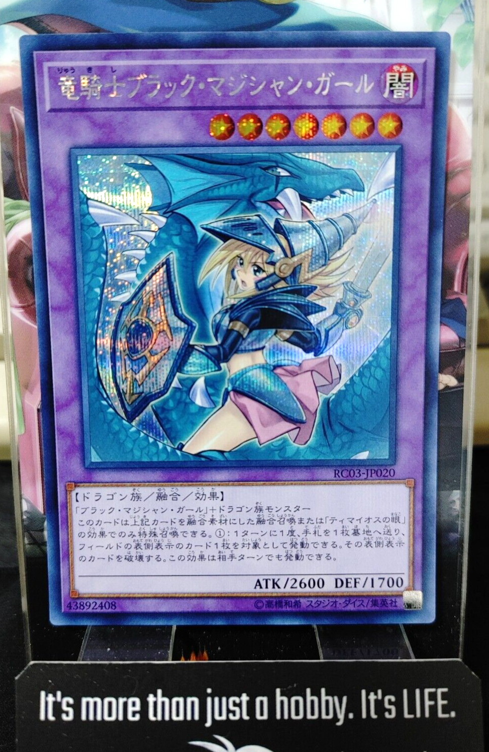 47425310