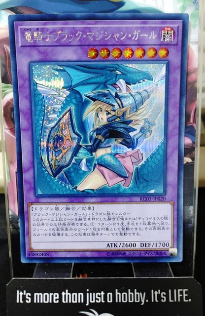 47425310