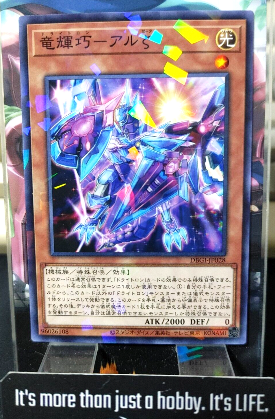 47435742