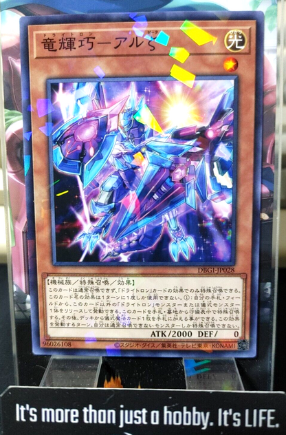 47435742