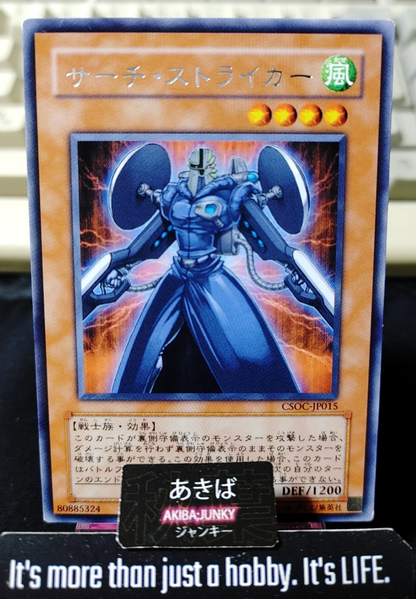 Search Striker Yugioh CSOC-JP015 Rare Konami OCG JAPAN