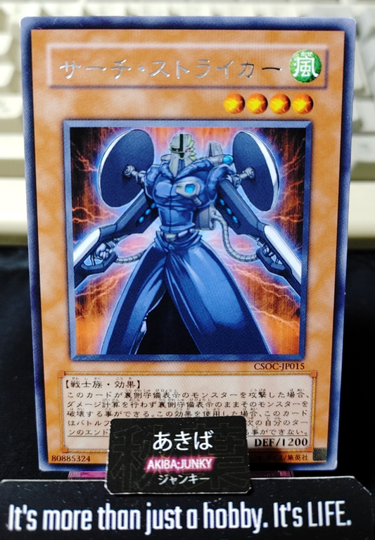 Search Striker Yugioh CSOC-JP015 Rare Konami OCG JAPAN