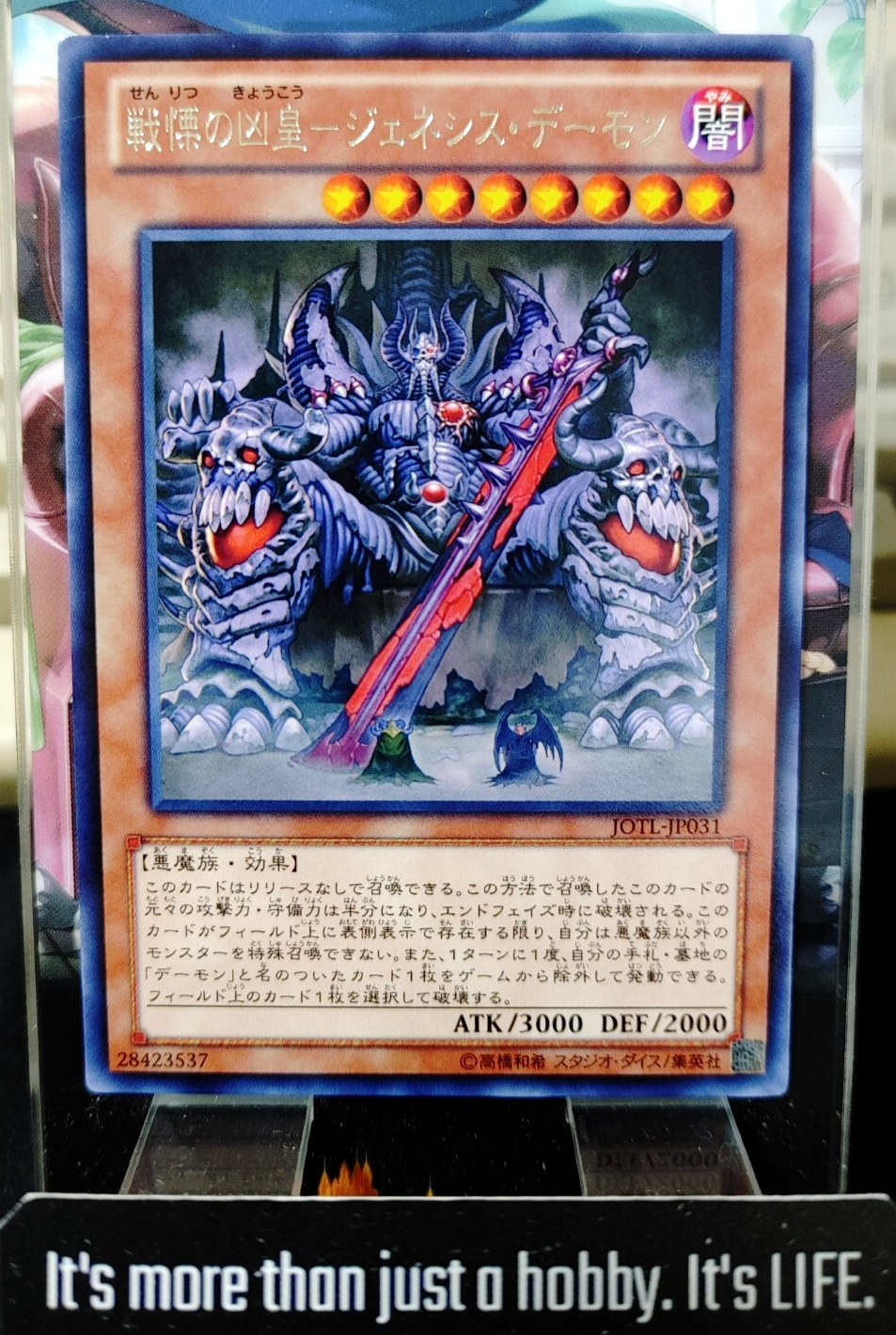 47428889