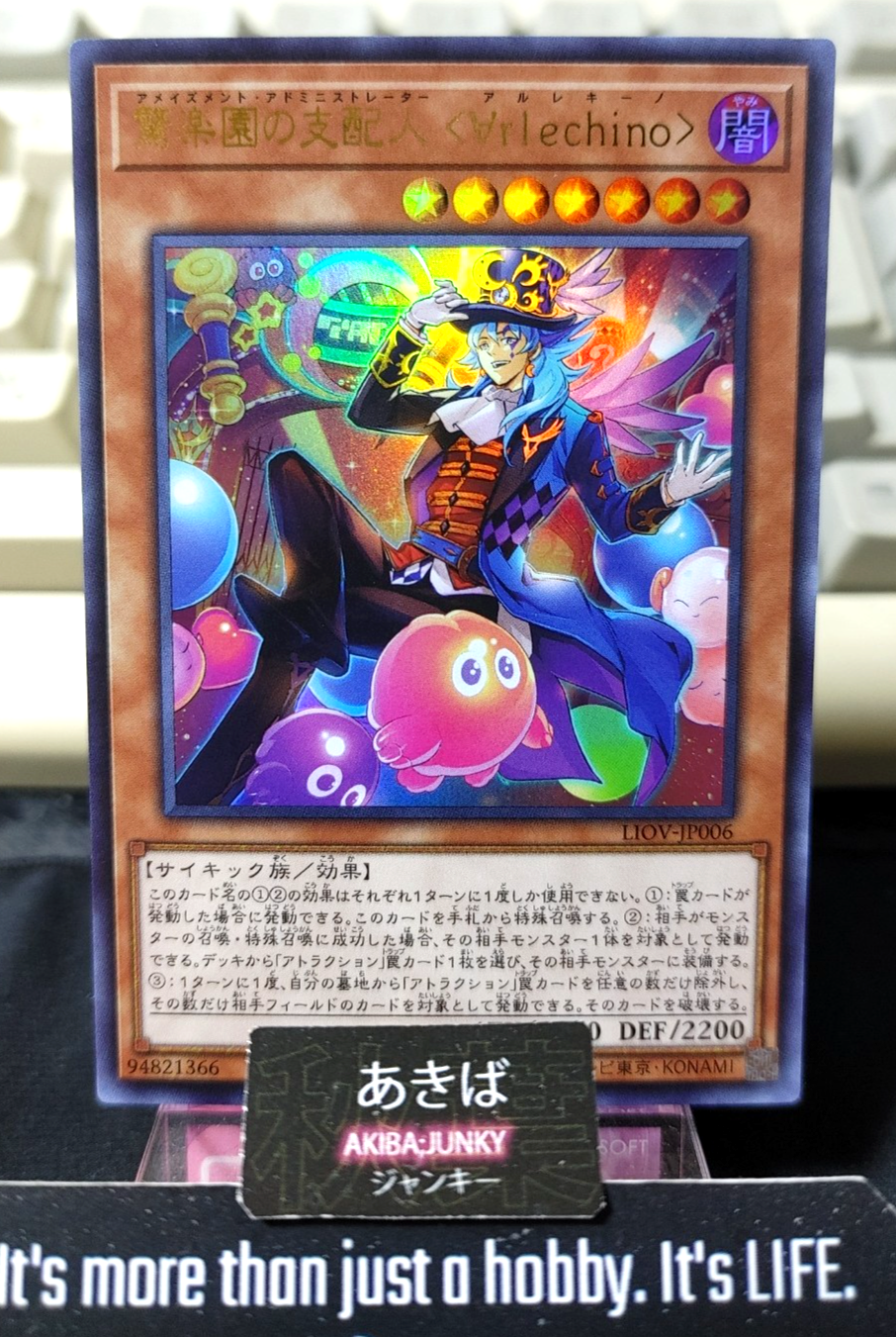 47425468