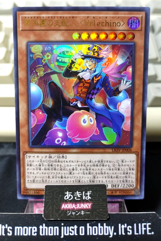 47425468