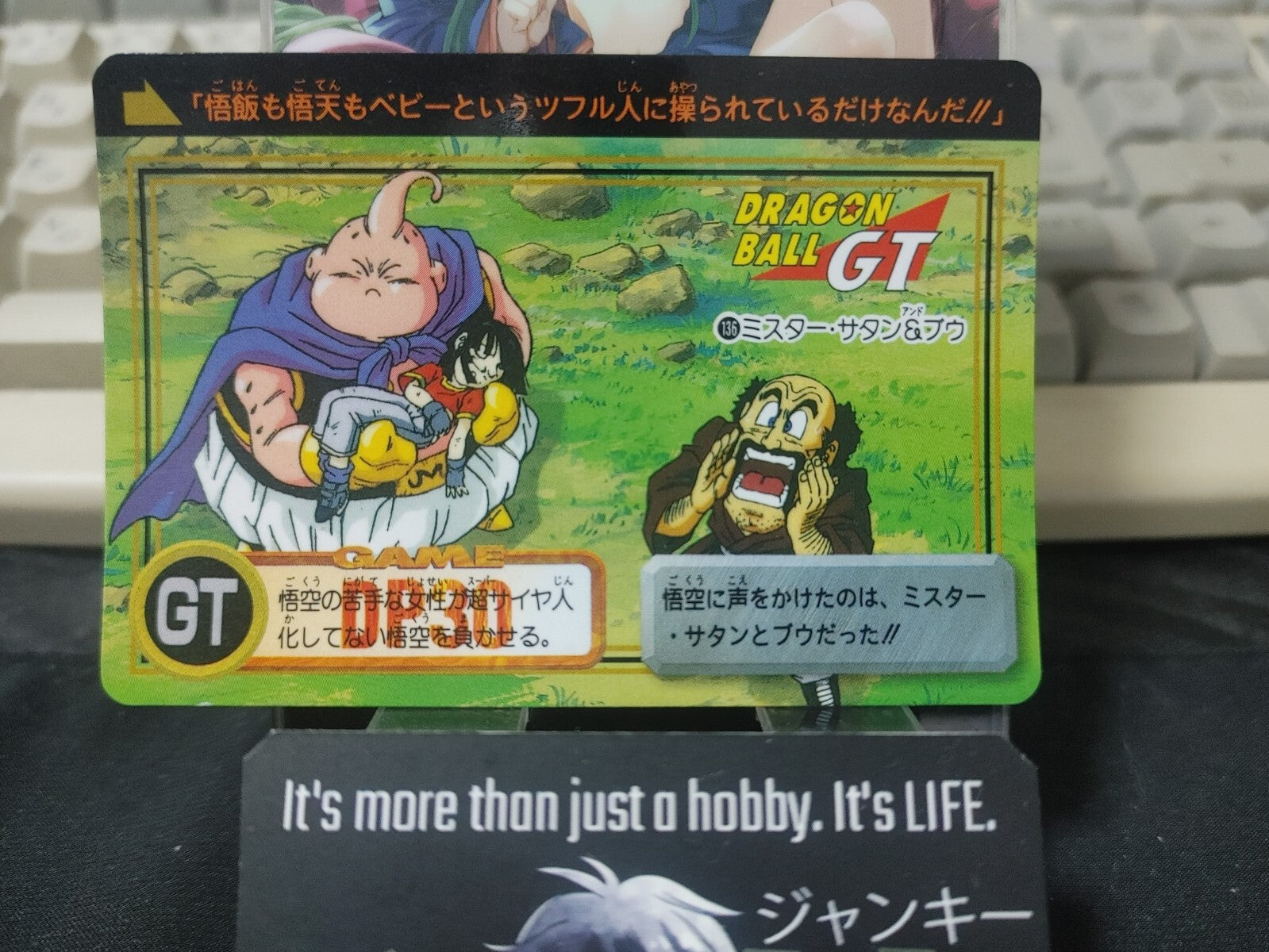 47433152