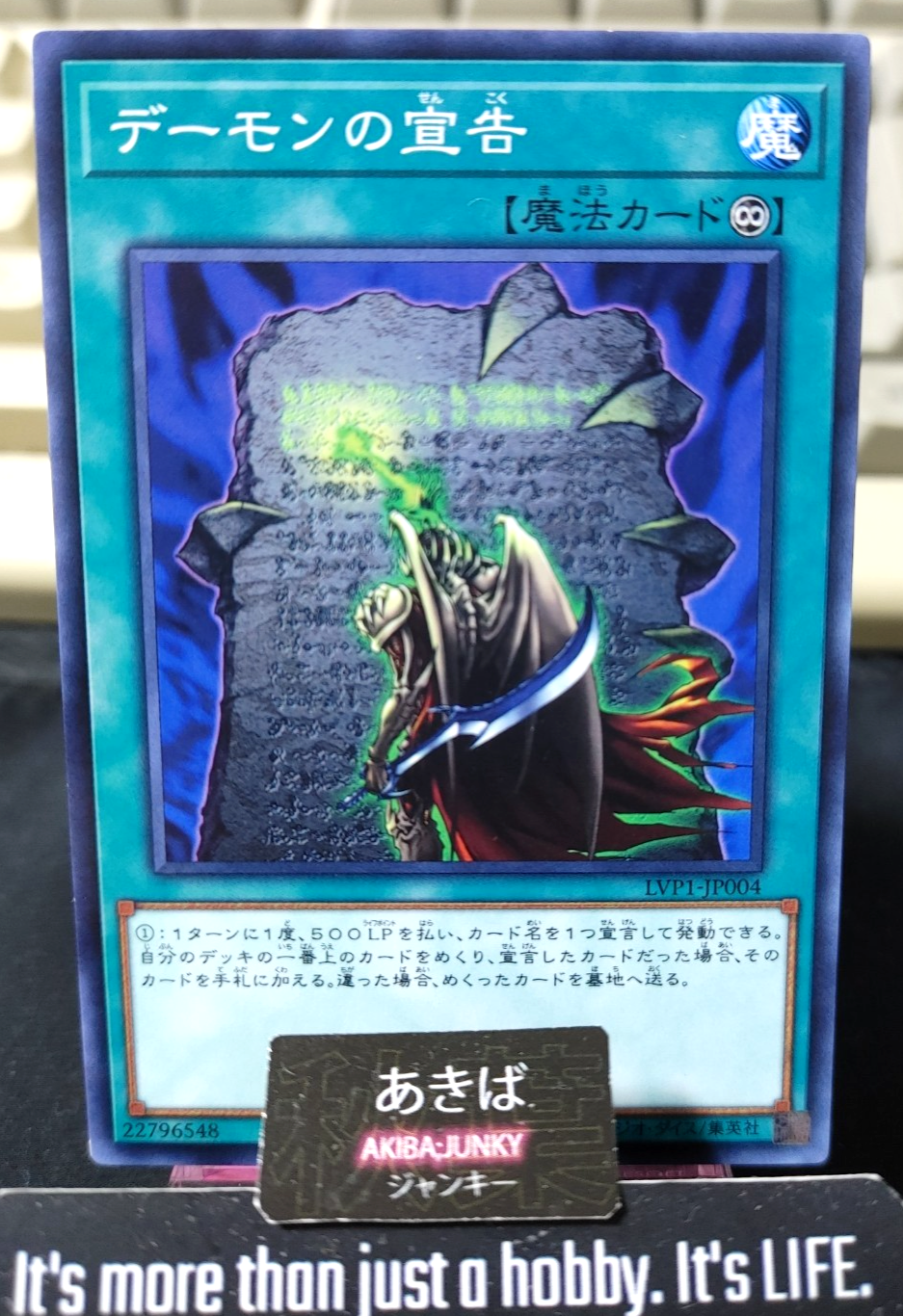 Archfiend's Oath Yugioh LVP1-JP004 Konami OCG JAPAN