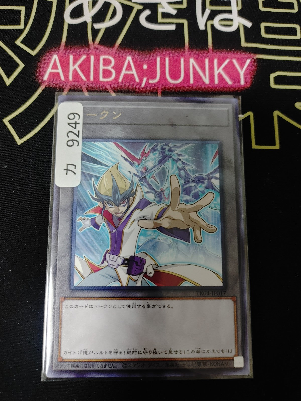47422708
