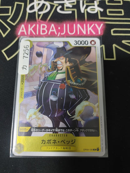 47434437
