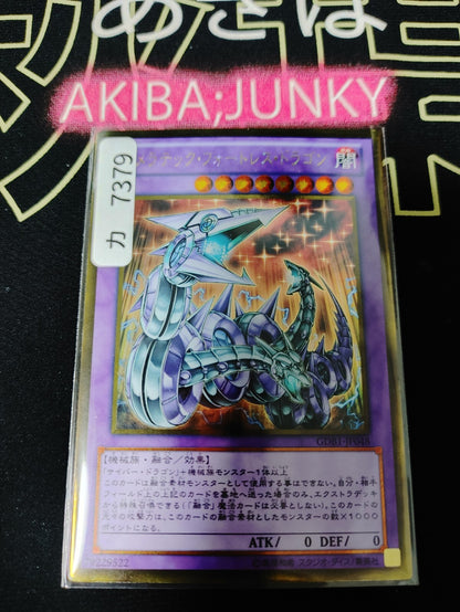 47423468
