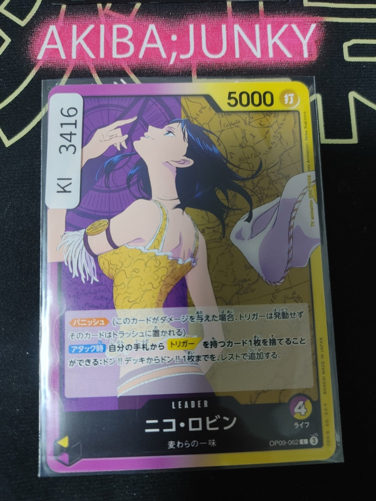 47429068