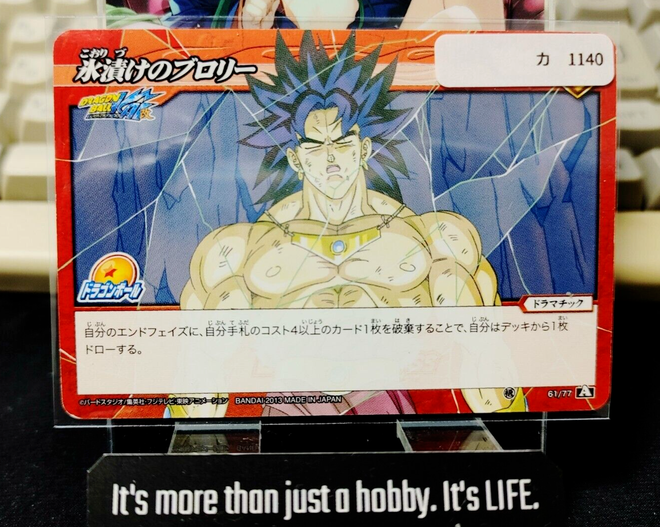 47435780