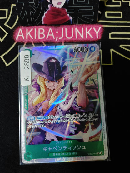 47432329