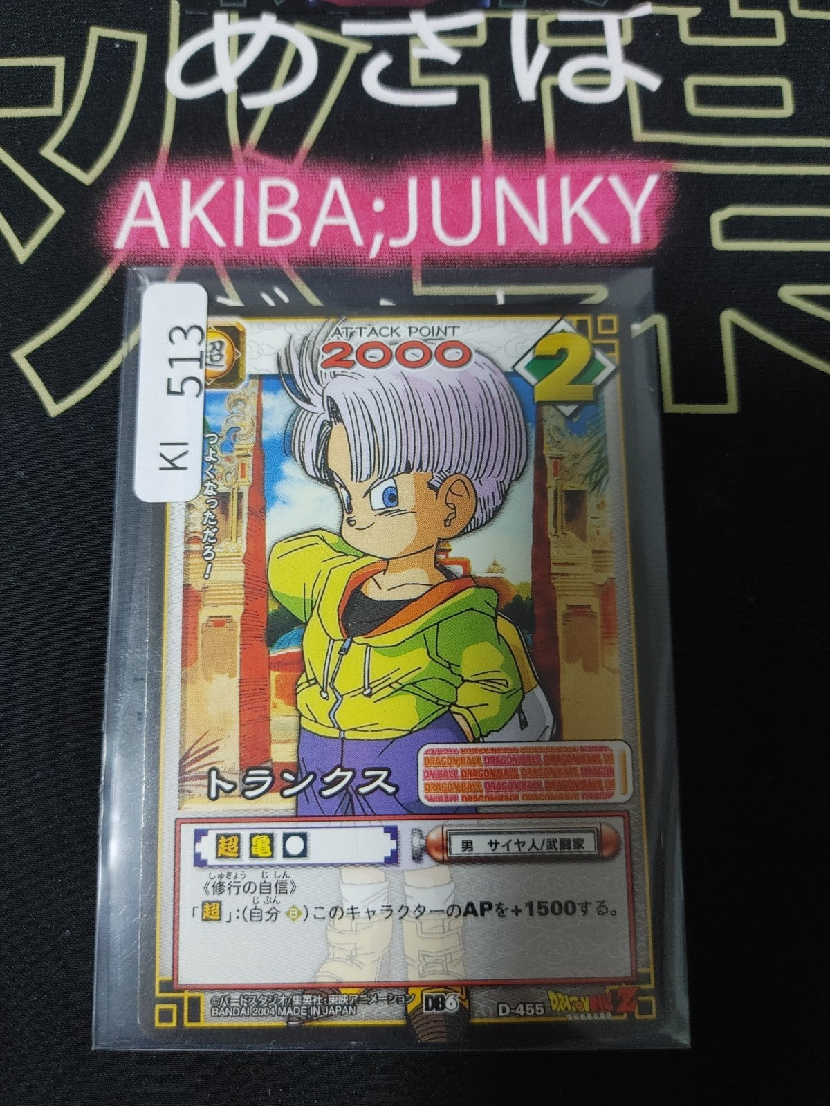 47427055