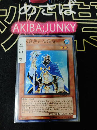 47427568