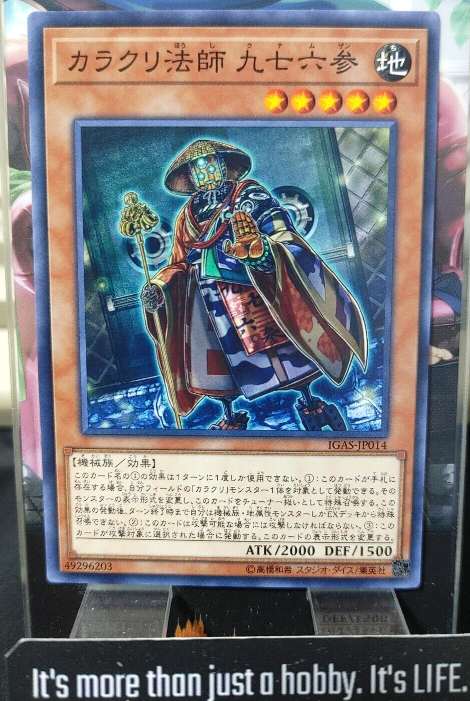 47423233