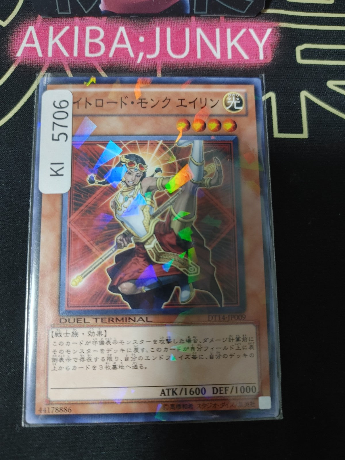 Ehren, Lightsworn Monk Yugioh DT14-JP009 Holo Yu-Gi-Oh Konami OCG JAPAN